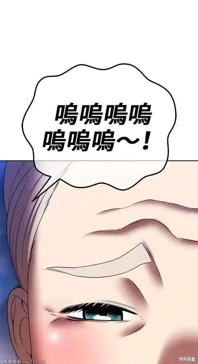 第二季 第24话7