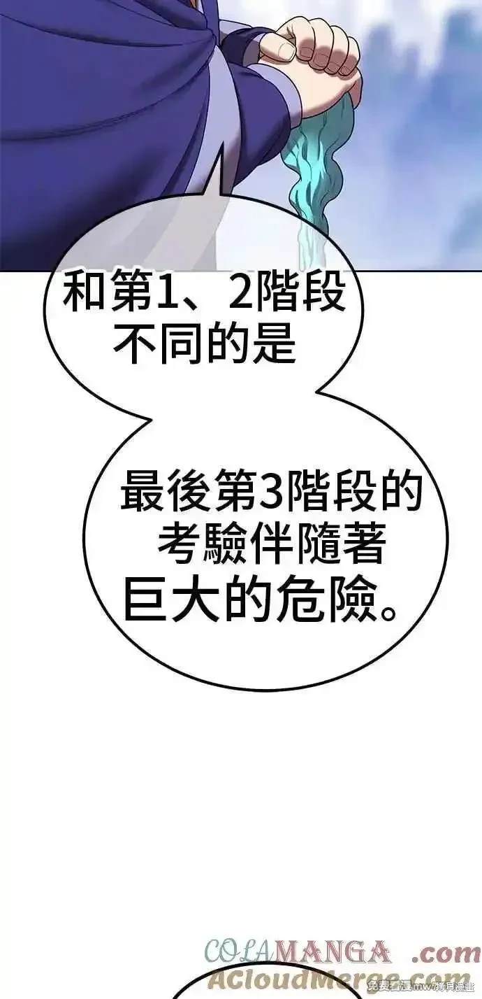 第二季 第24话72