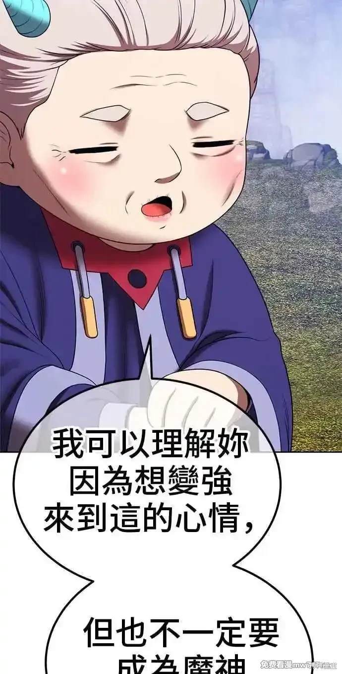 第二季 第24话81