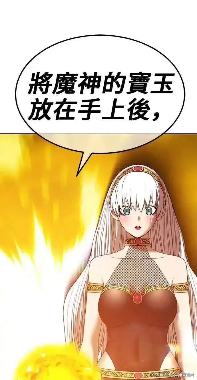 第二季 第24话99