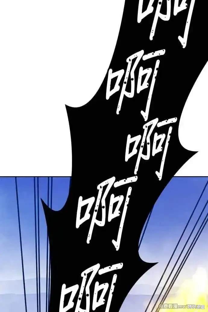第二季 第25话106