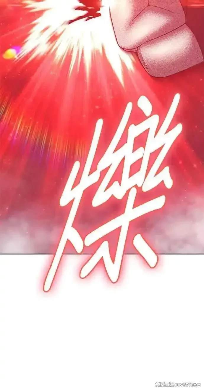 第二季 第25话2