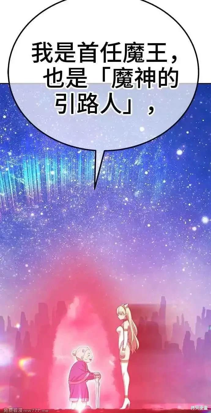 第二季 第25话250