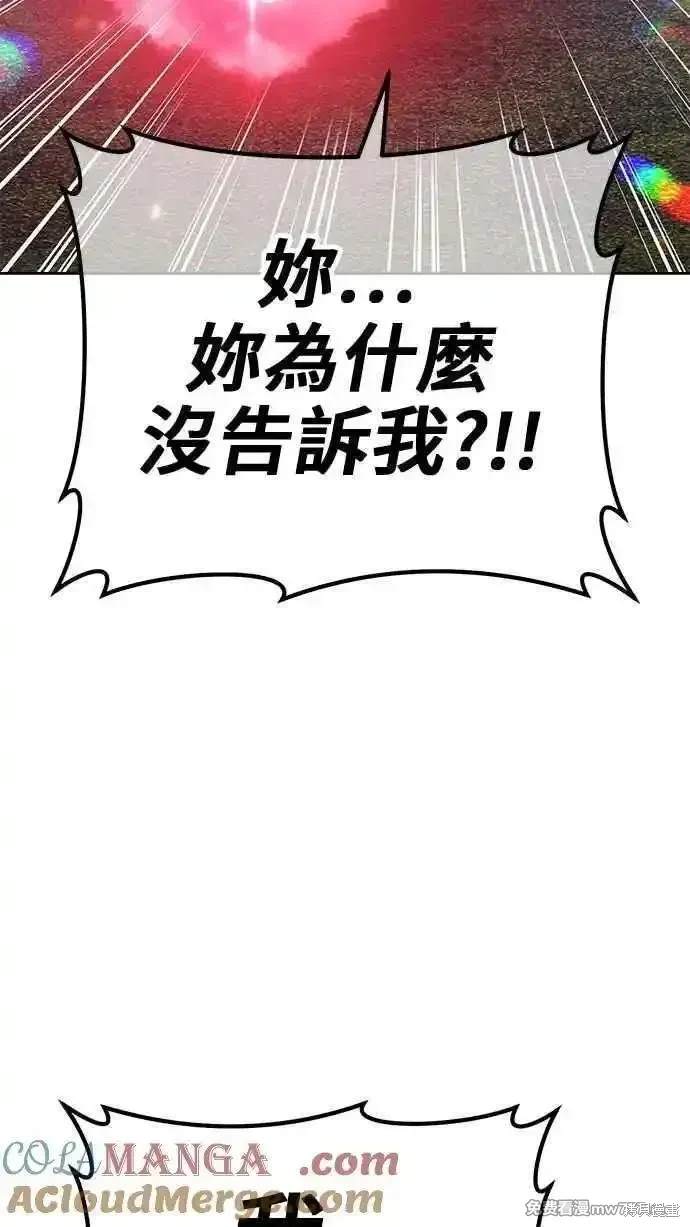 第二季 第25话268