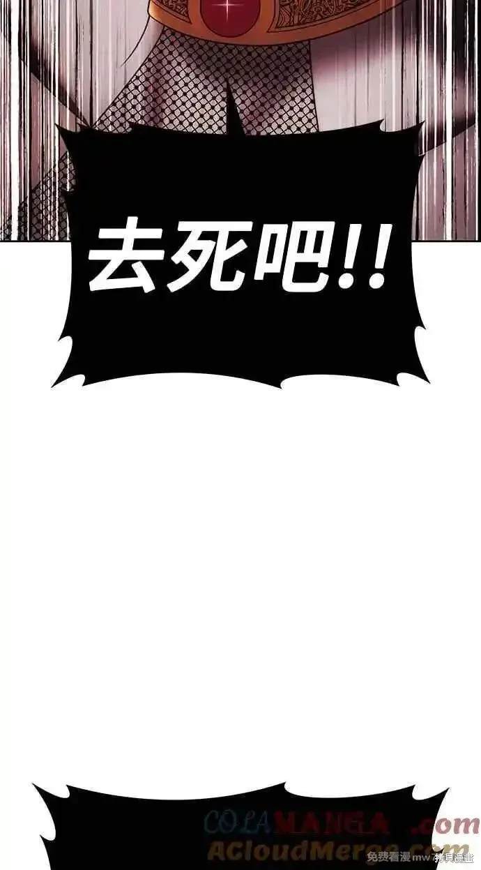 第二季 第25话44