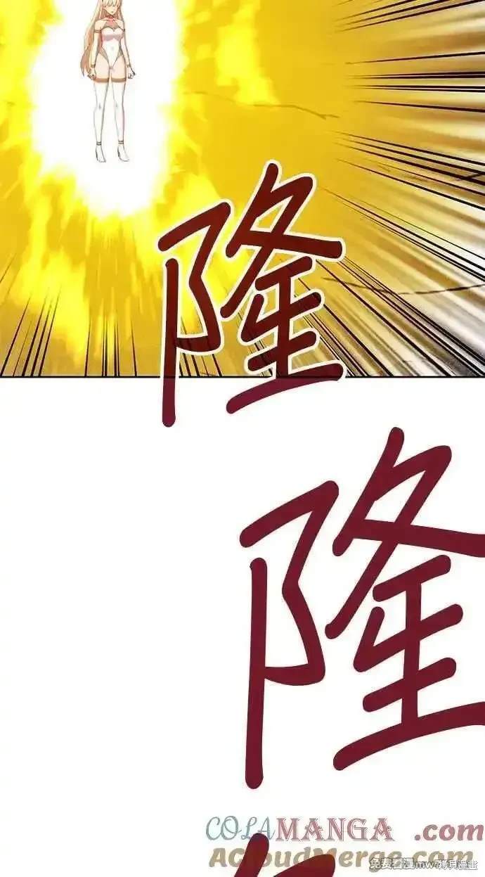 第二季 第25话48