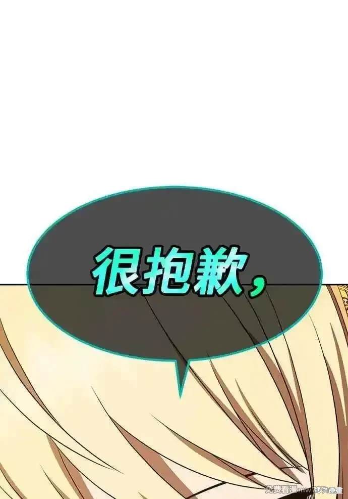 第二季 第25话86