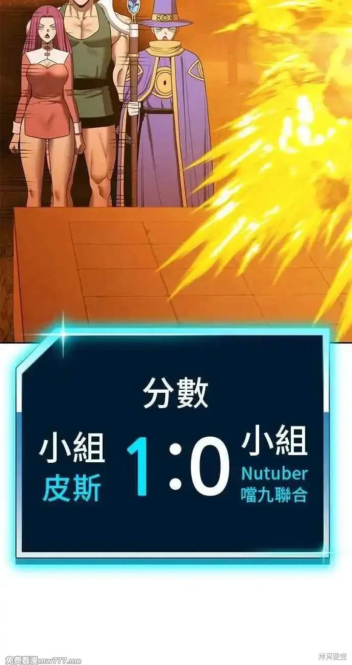 第二季 第26话102