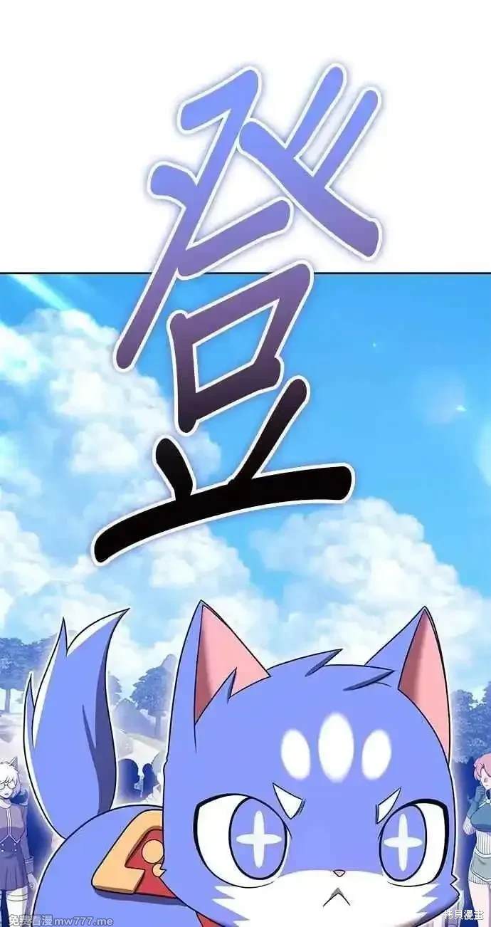 第二季 第26话105