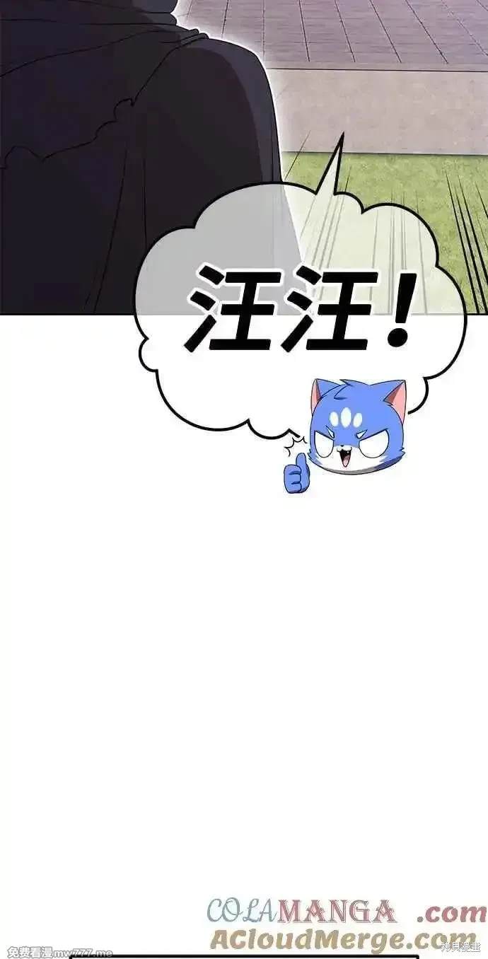 第二季 第26话108