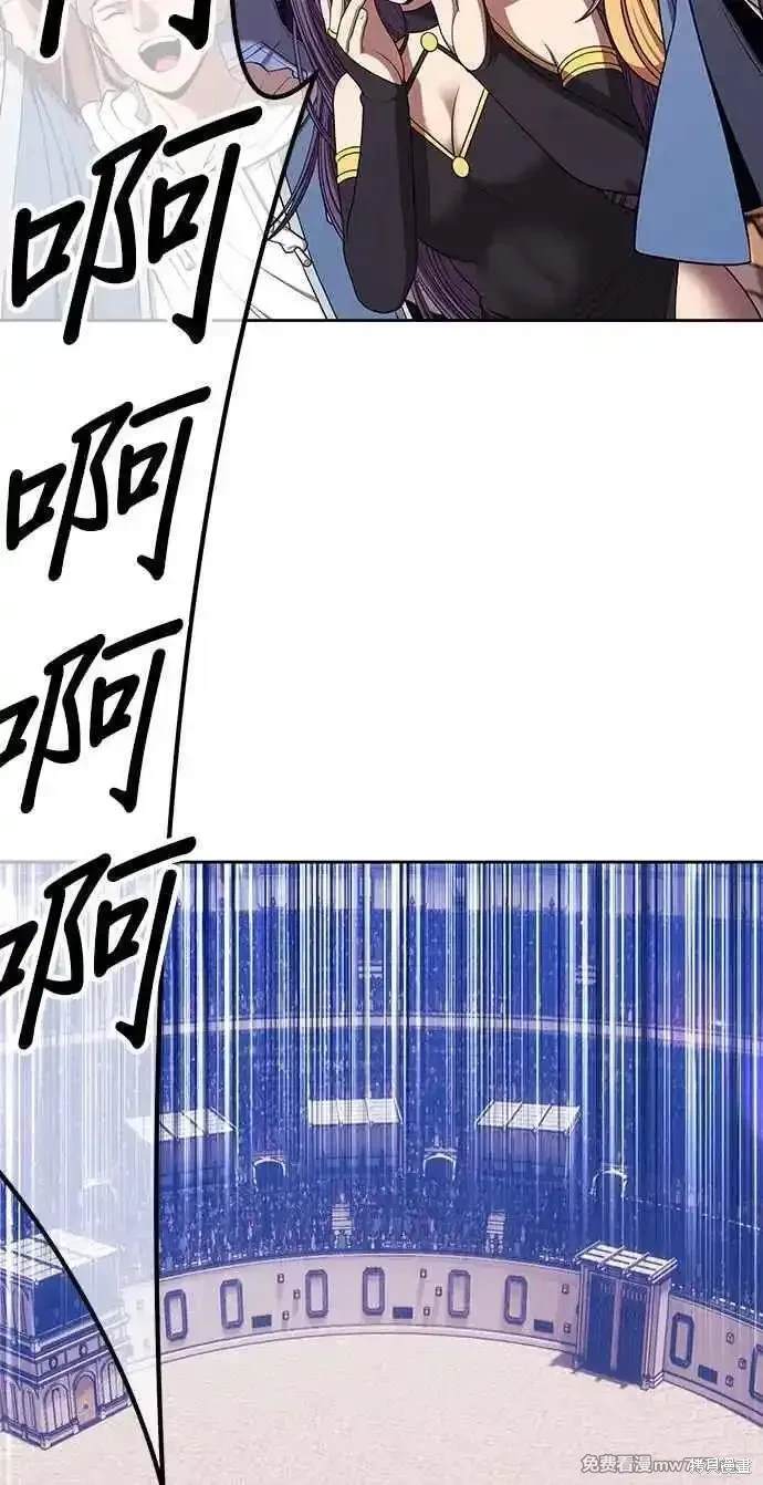 第二季 第26话11