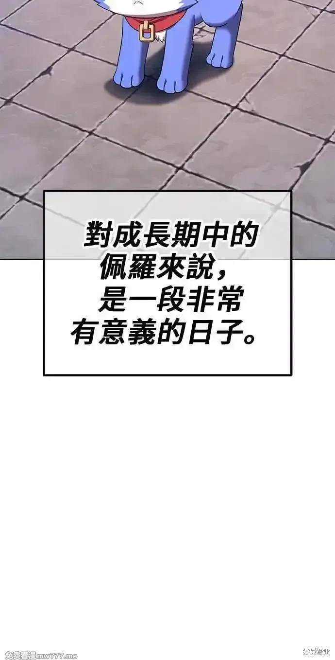 第二季 第26话113