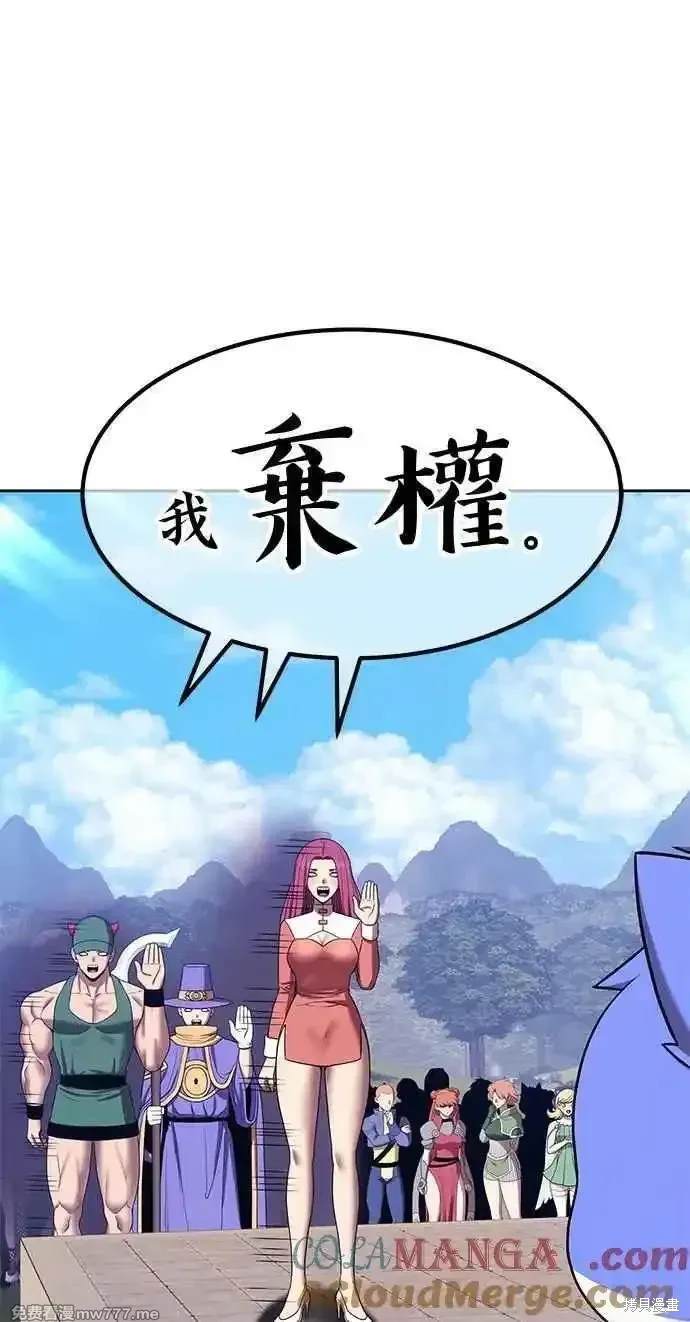 第二季 第26话116