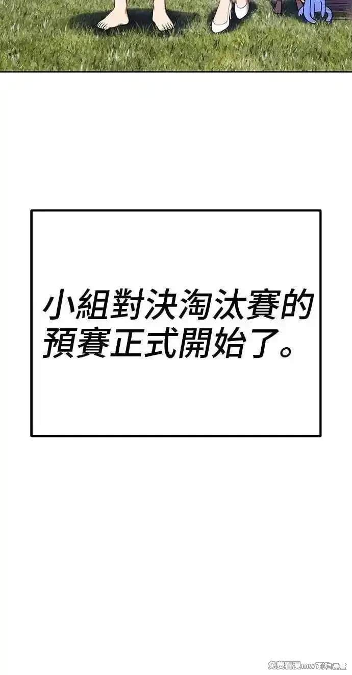第二季 第26话121