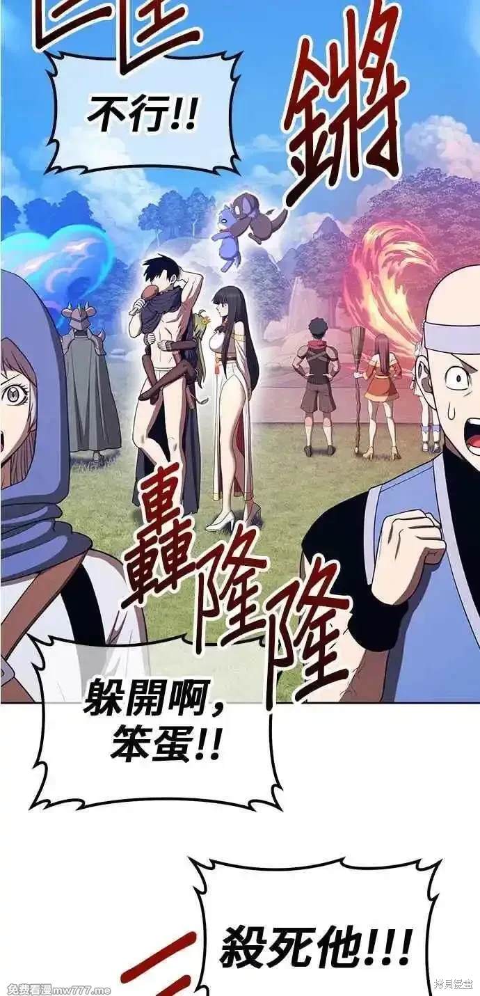 第二季 第26话126