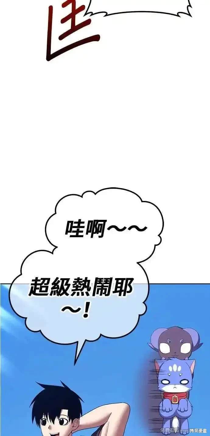 第二季 第26话127