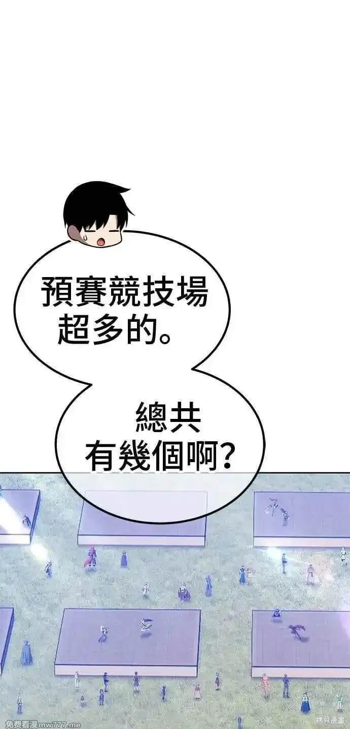 第二季 第26话129