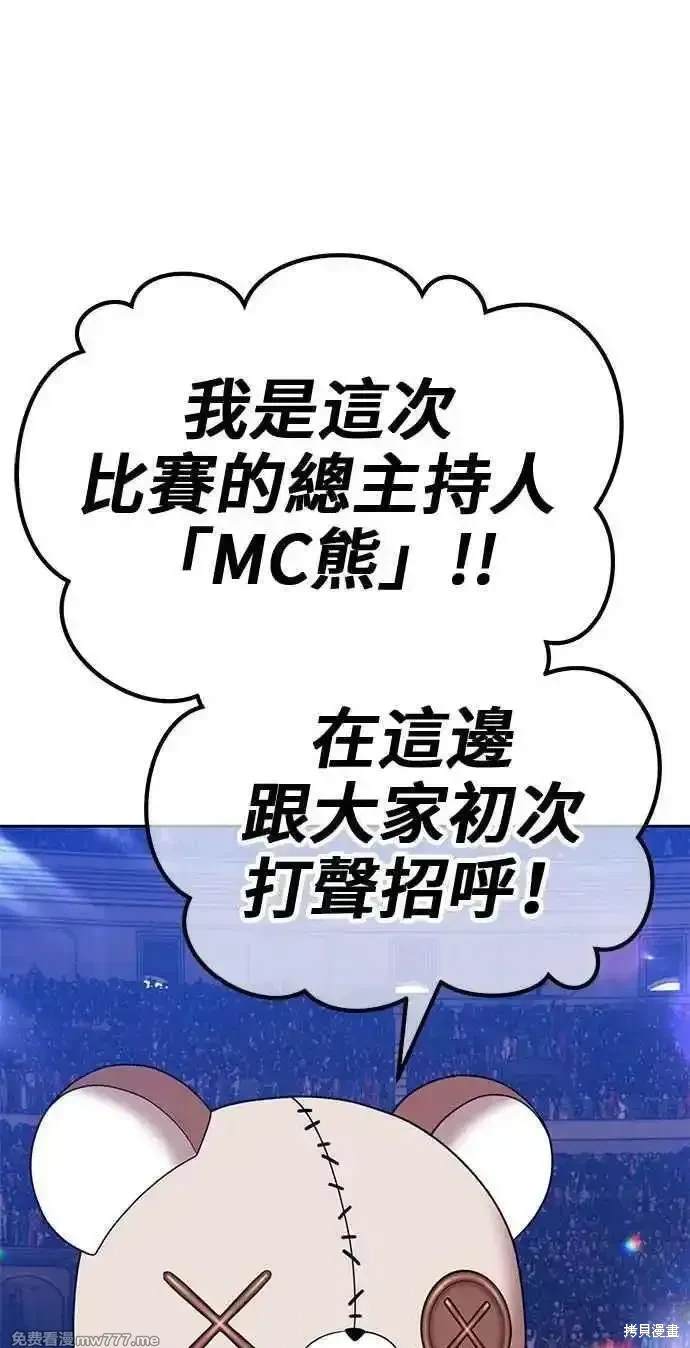 第二季 第26话13