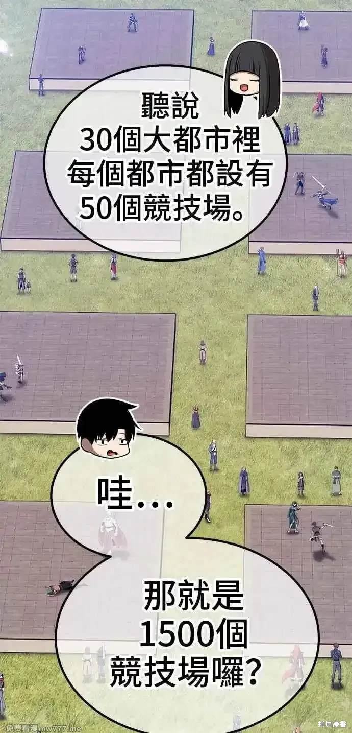 第二季 第26话130