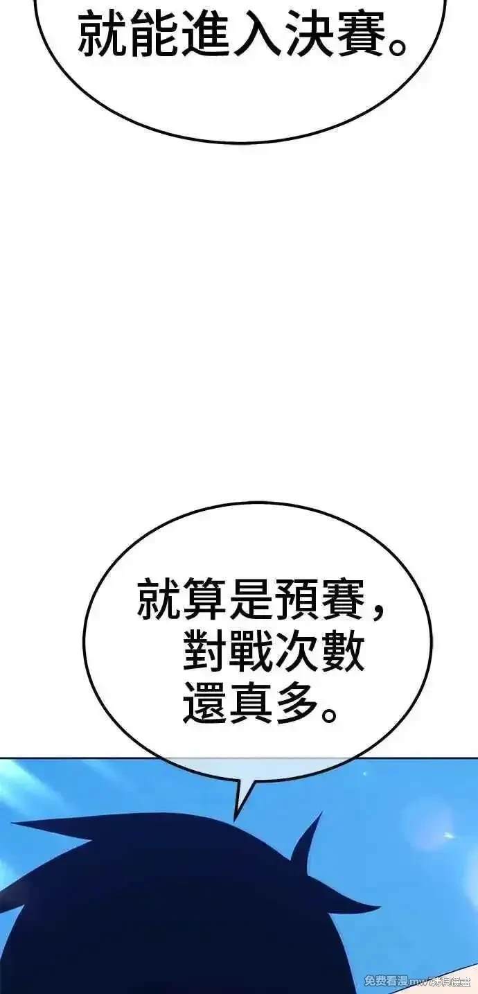 第二季 第26话133