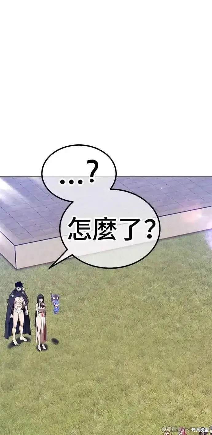 第二季 第26话137