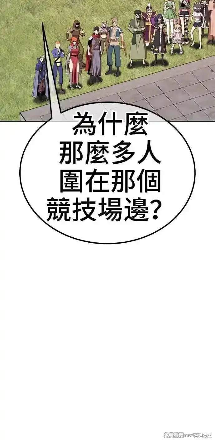 第二季 第26话138