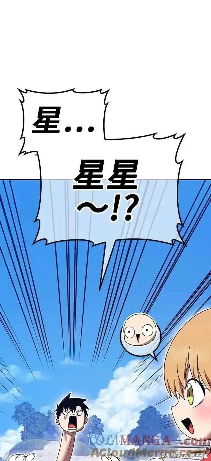 第二季 第26话144