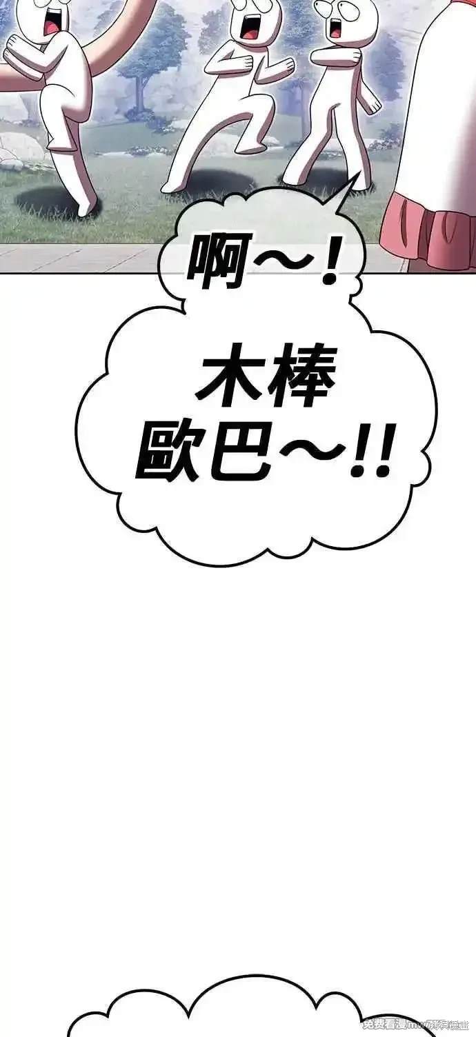 第二季 第26话145