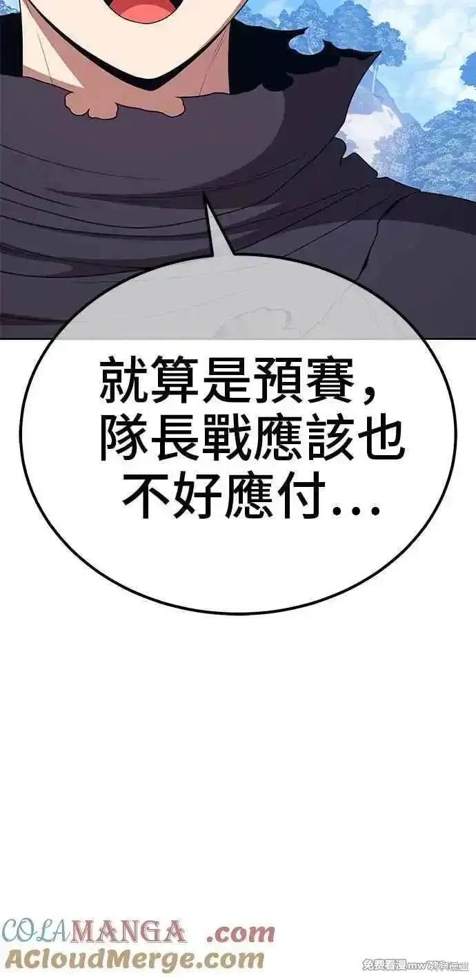 第二季 第26话152