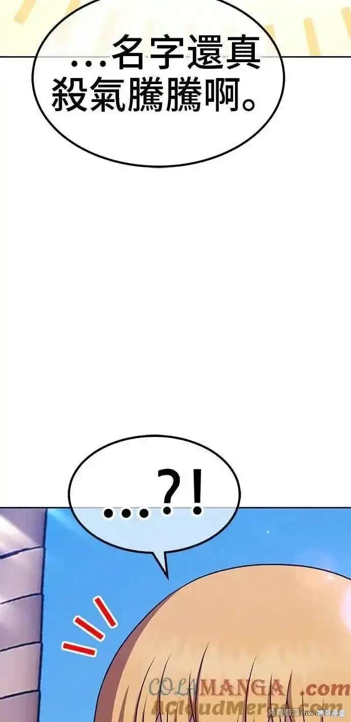 第二季 第26话156