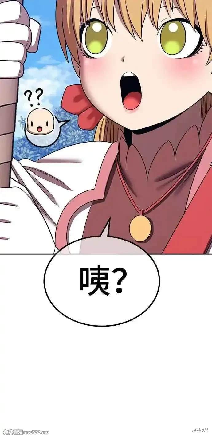 第二季 第26话157