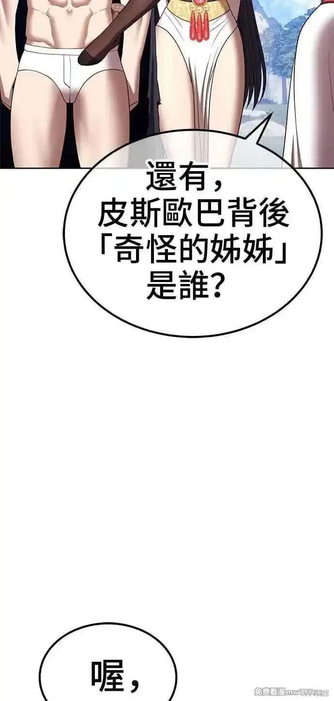 第二季 第26话159