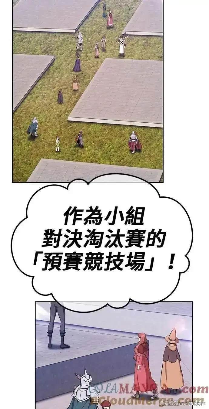第二季 第26话16