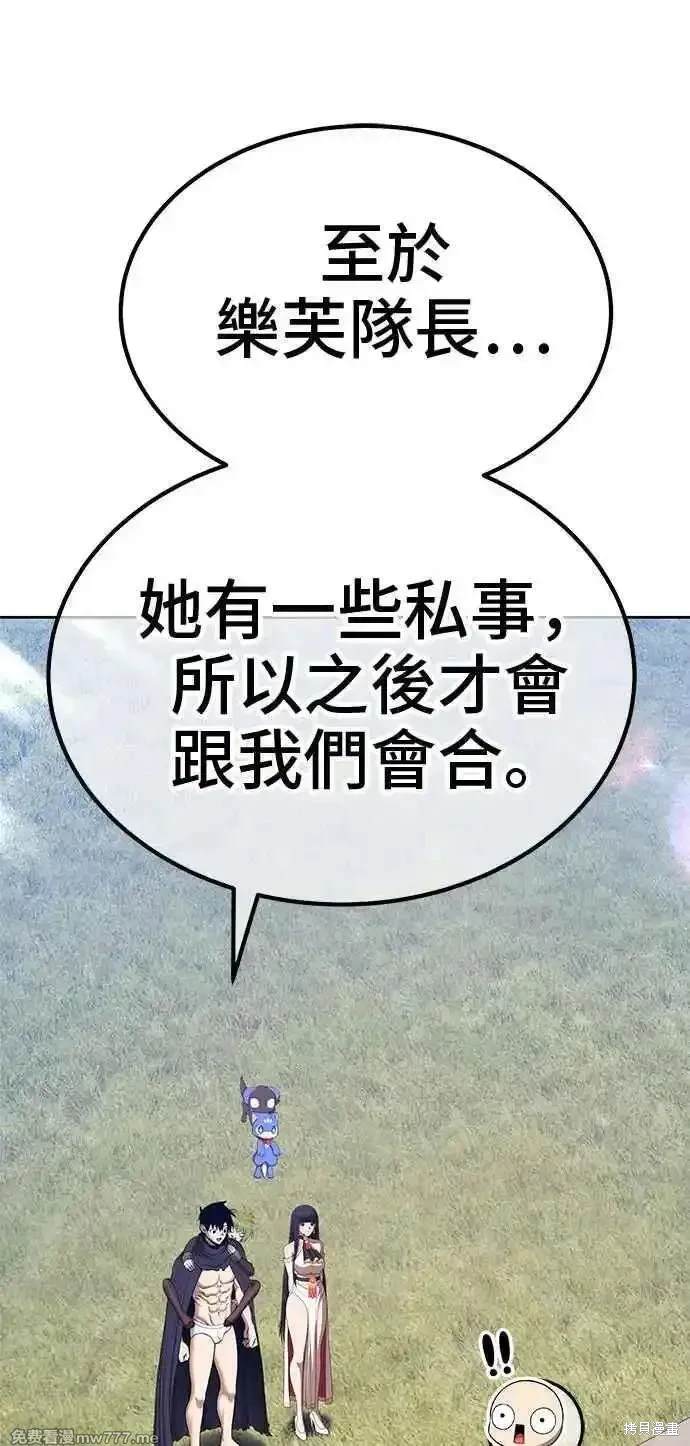 第二季 第26话162