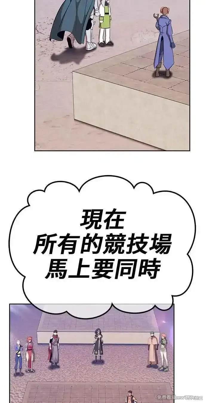 第二季 第26话17