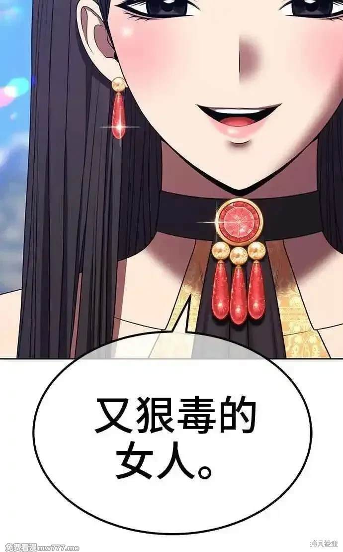第二季 第26话181