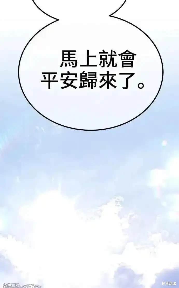 第二季 第26话183