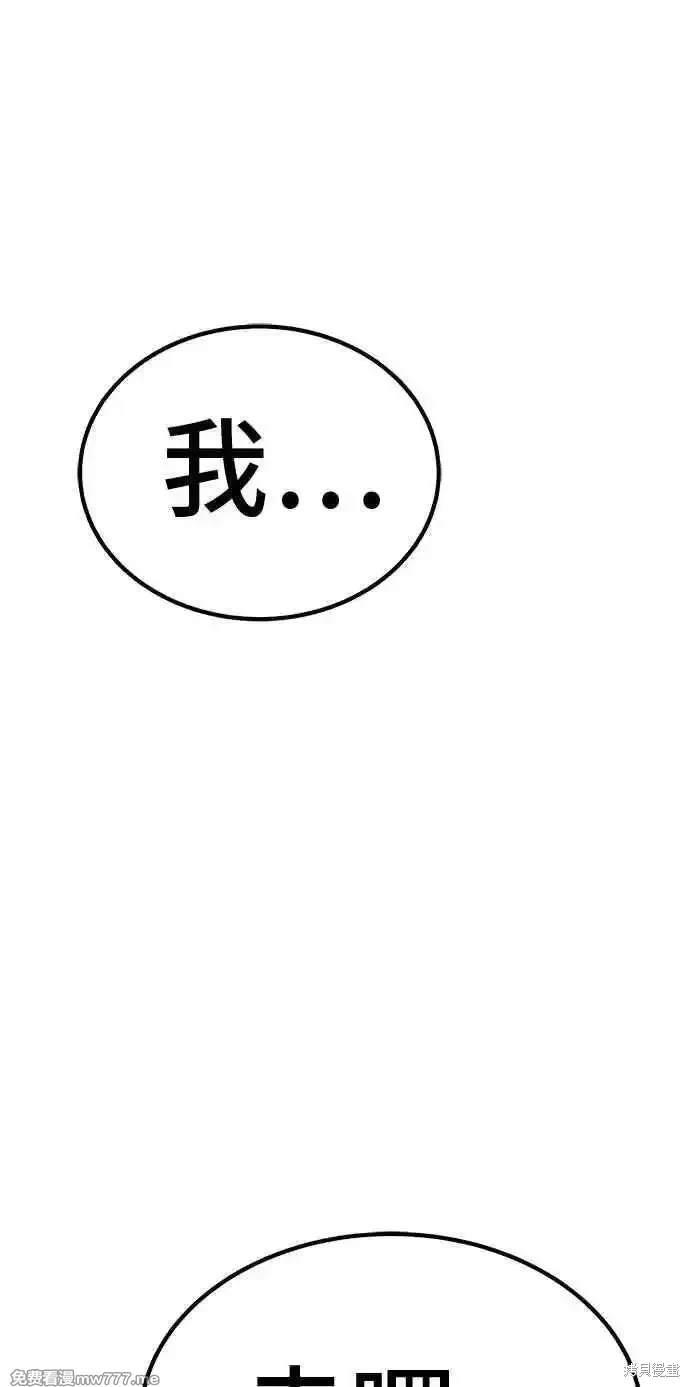 第二季 第26话195