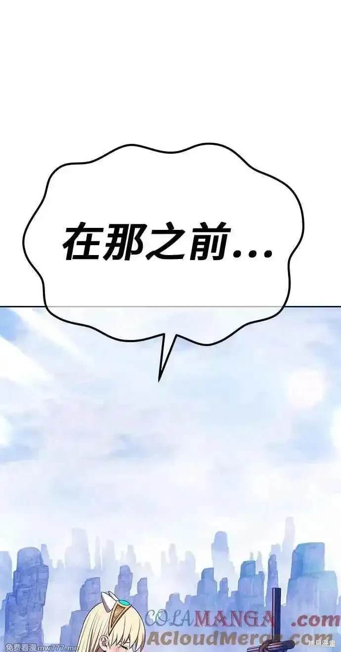 第二季 第26话200