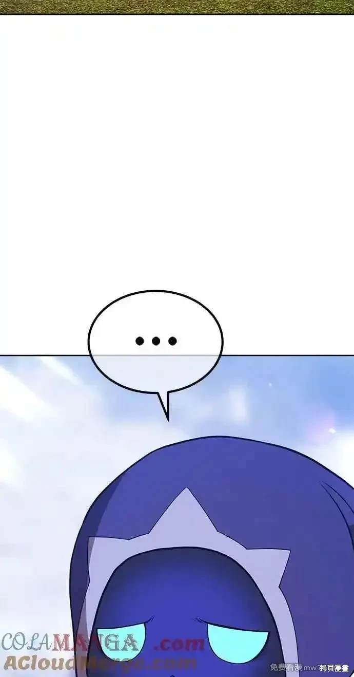 第二季 第26话204