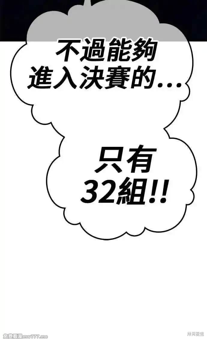 第二季 第26话21