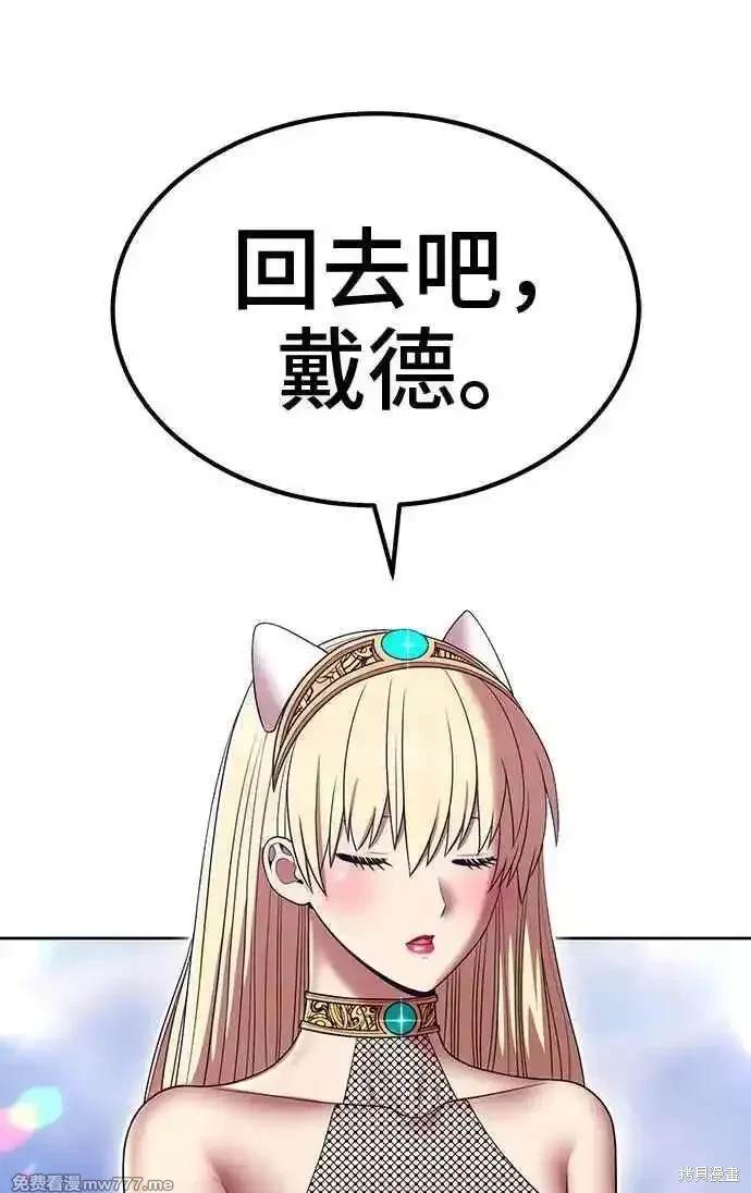 第二季 第26话210