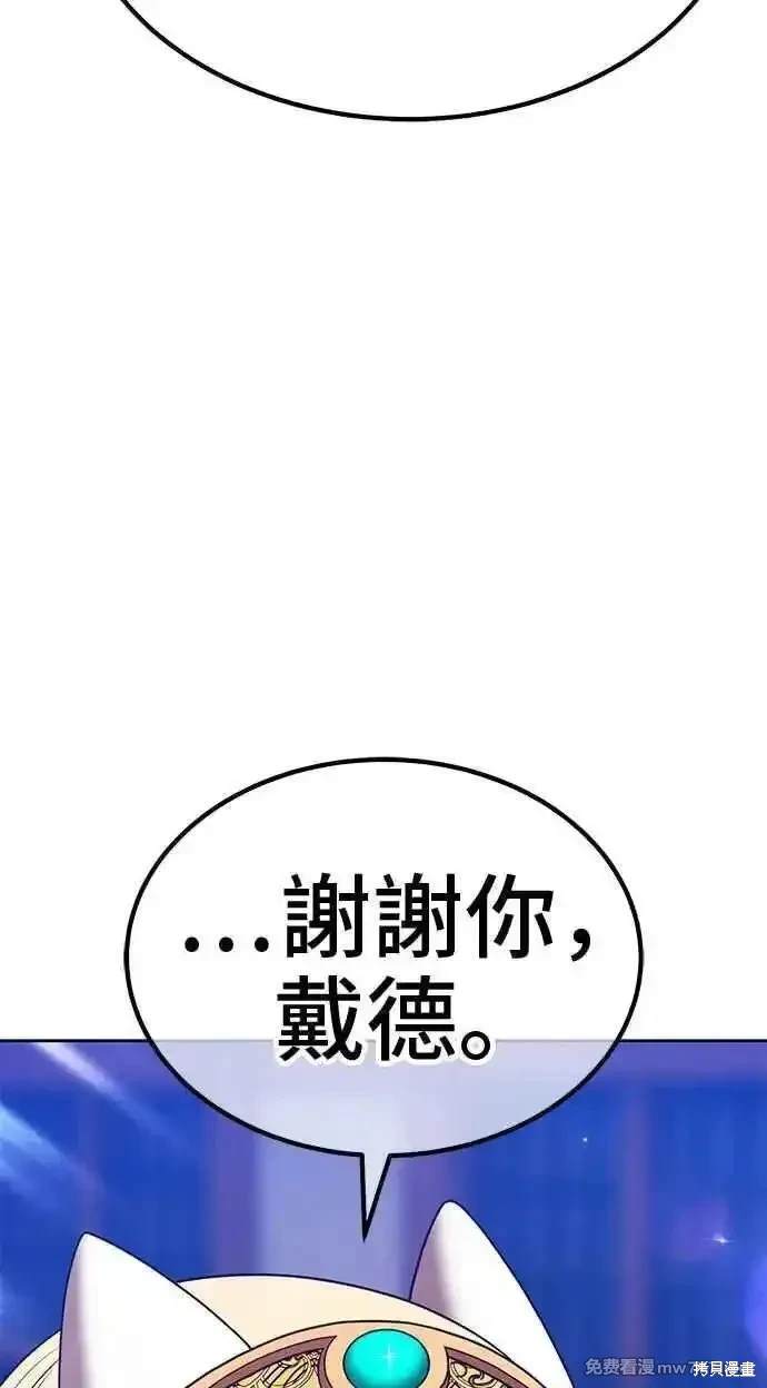 第二季 第26话230