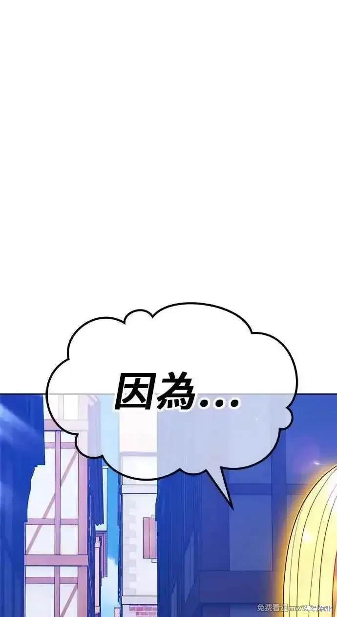 第二季 第26话242