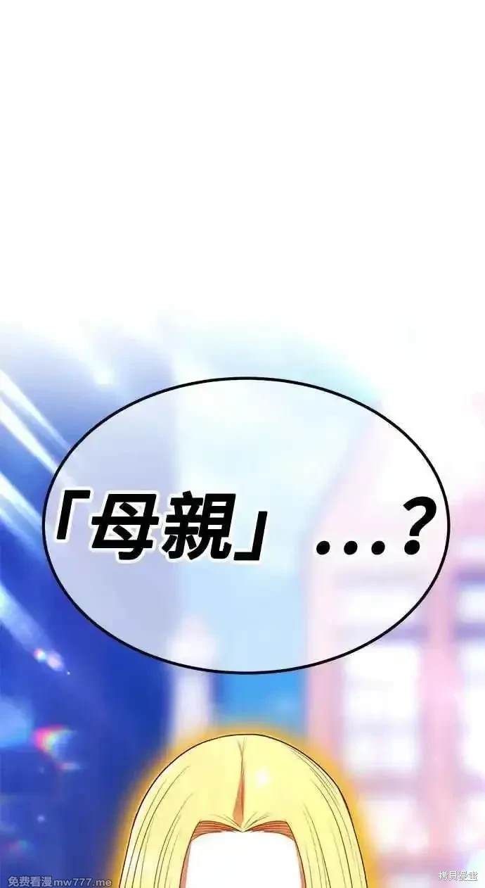第二季 第26话246