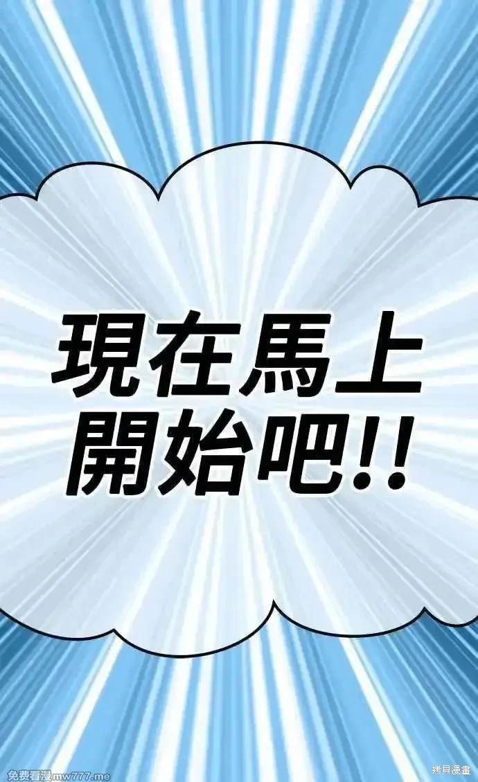 第二季 第26话25