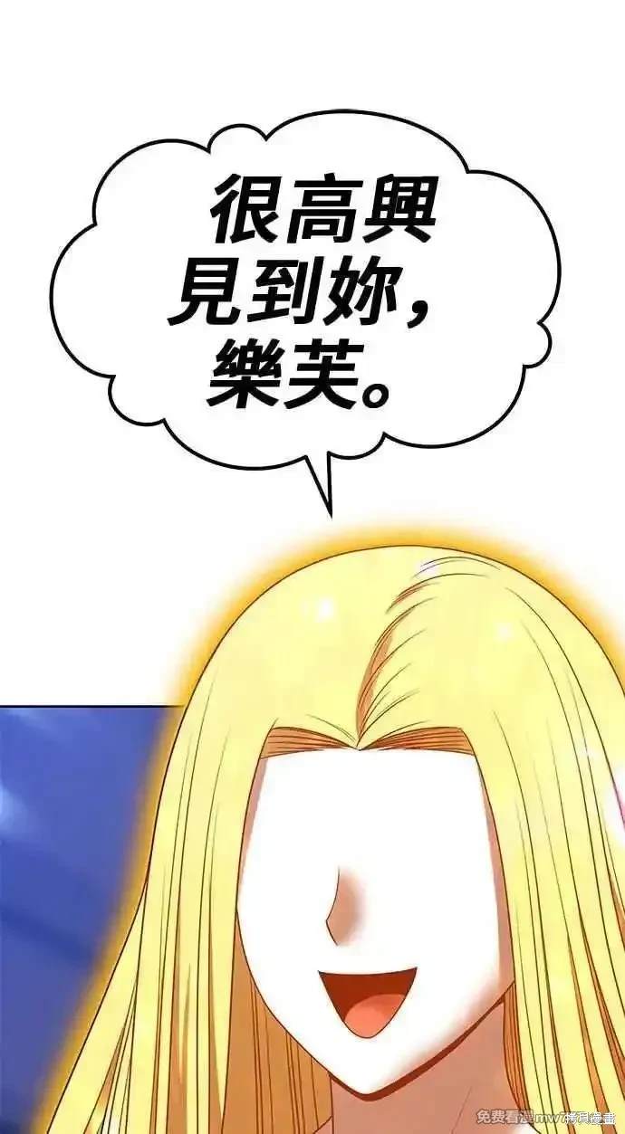 第二季 第26话250