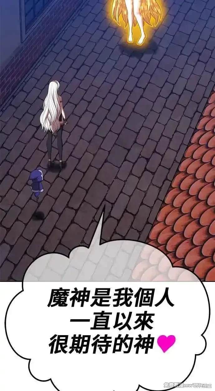 第二季 第26话253