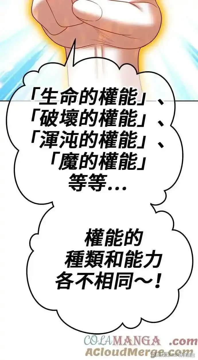 第二季 第26话260