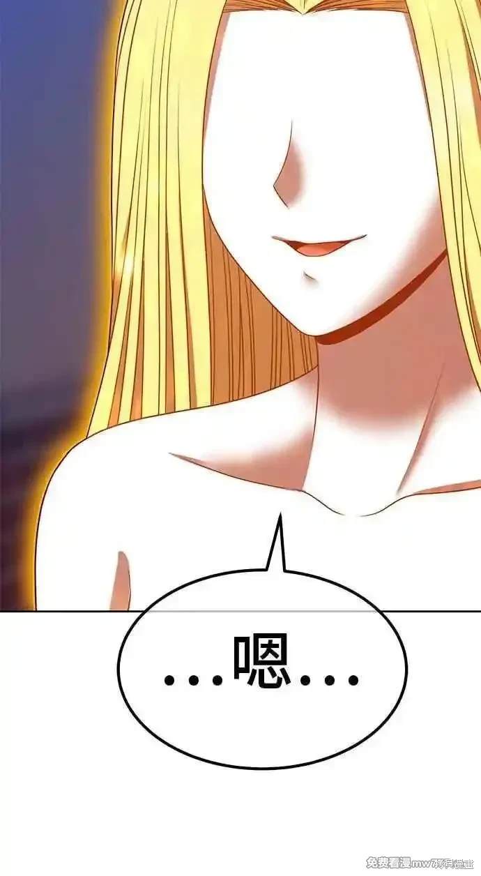 第二季 第26话267